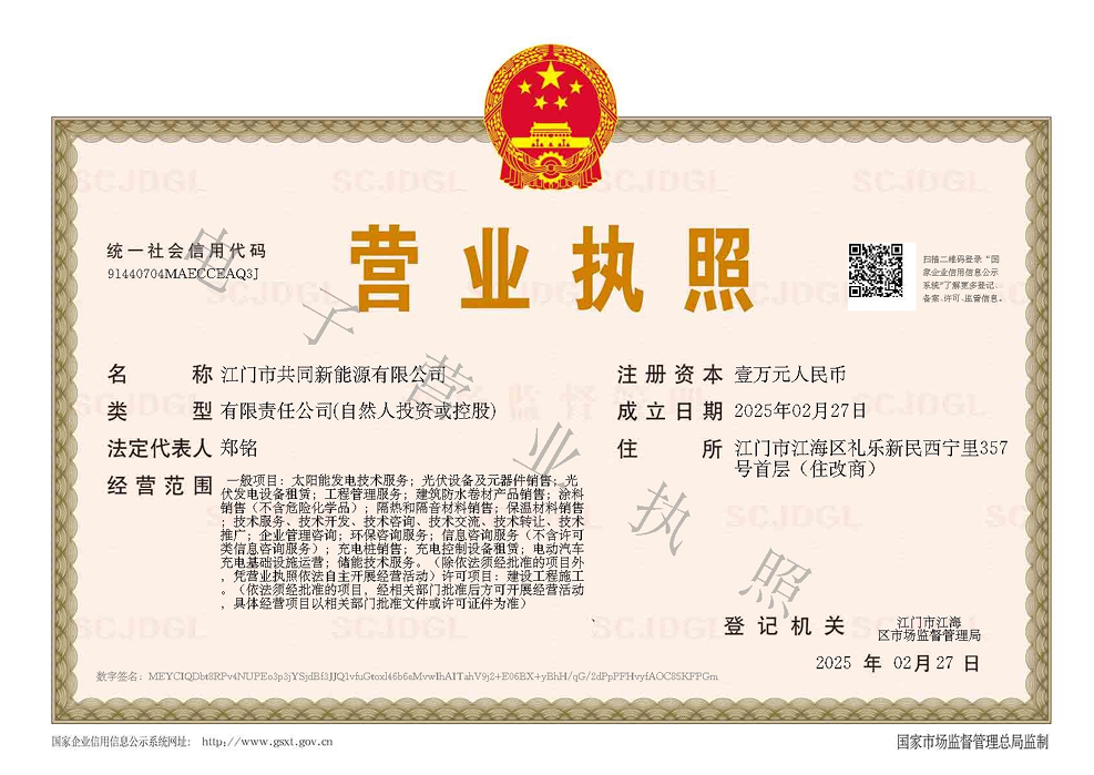 深圳注冊(cè)公司,龍崗注冊(cè)公司,無(wú)地址注冊(cè)公司,貿(mào)易公司注冊(cè),深圳代理記賬,地址掛靠,江海區(qū)公司注冊(cè)，明天好財(cái)稅